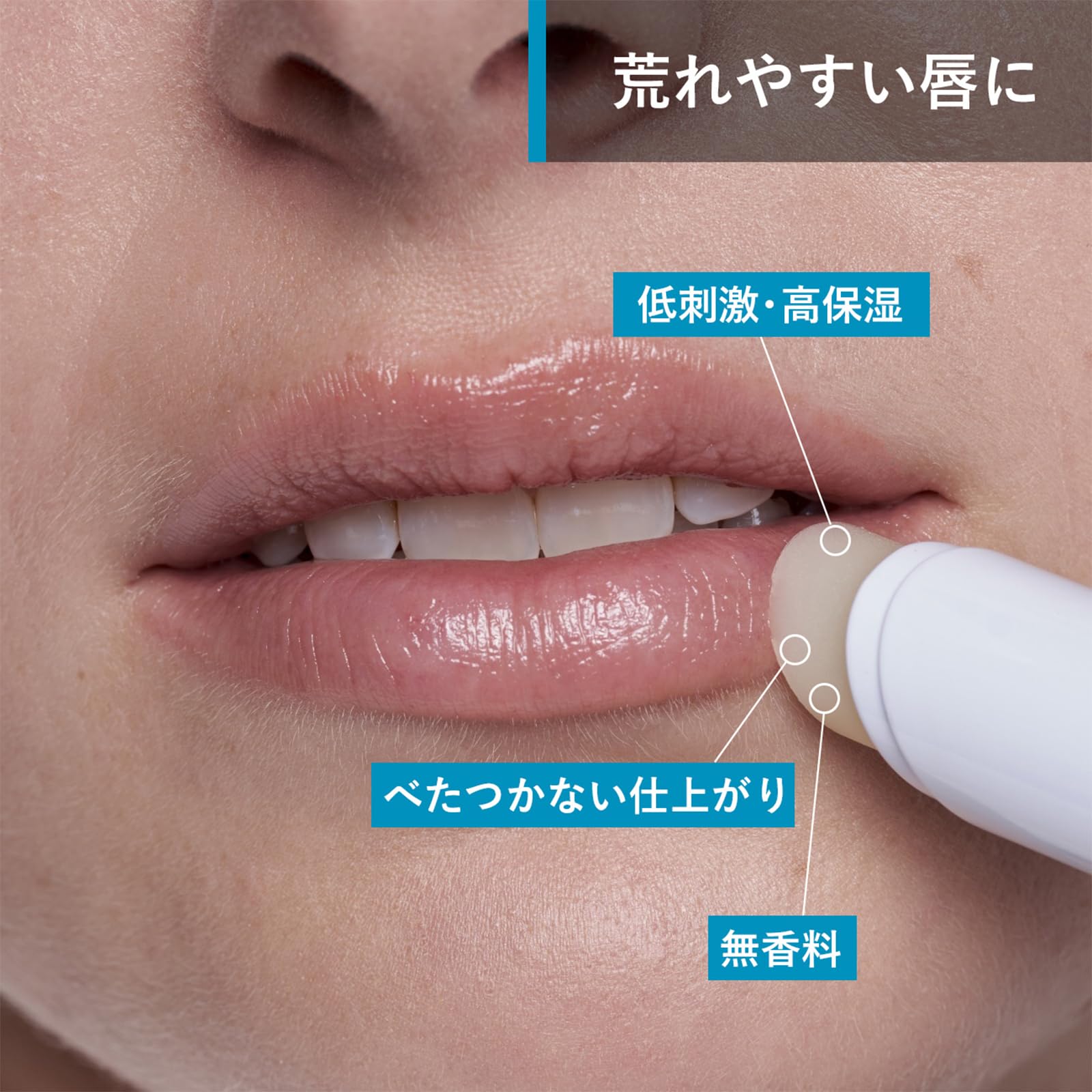 Uriage Moisture Lip Balm Fragrance-Free 4g for Hydration
