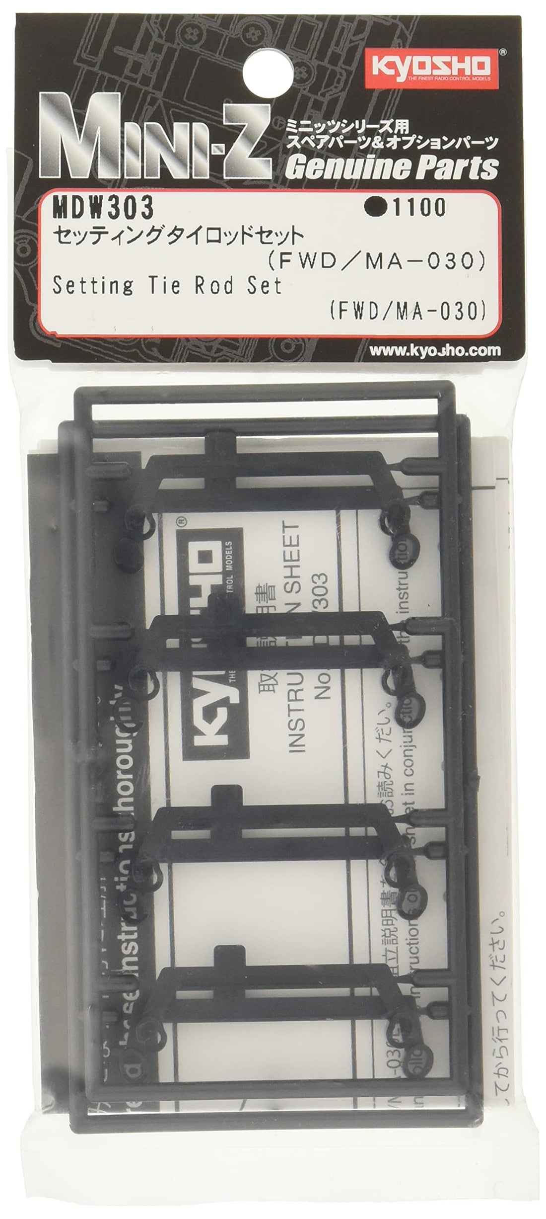 Kyosho Setting Tie Rod Set for FWD MA-030 Model Kits