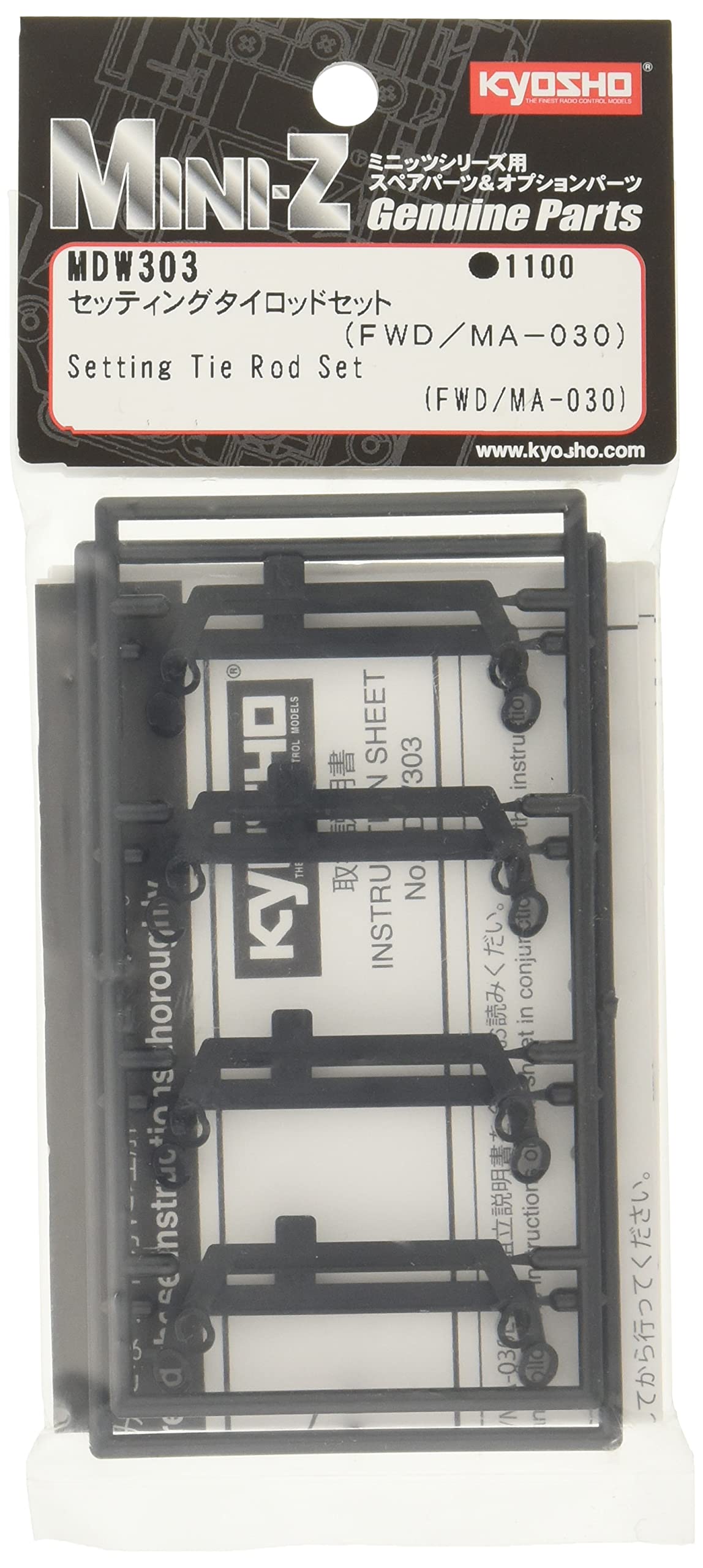 Kyosho Setting Tie Rod Set for FWD MA-030 Model Kits