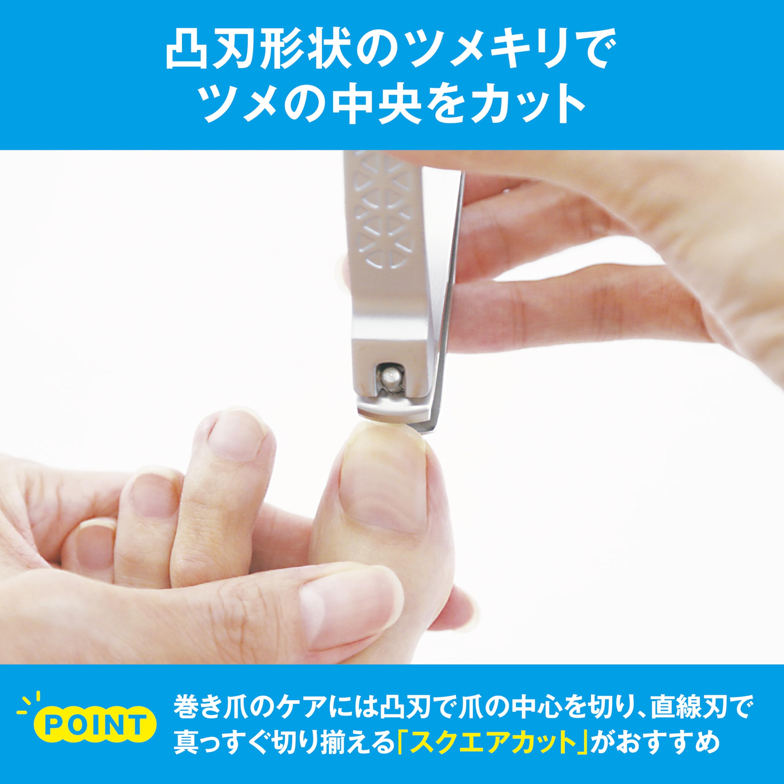 KAI Nail Clipper for Ingrown Nails with Precision Blades