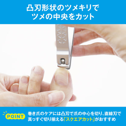 KAI Nail Clipper for Ingrown Nails with Precision Blades