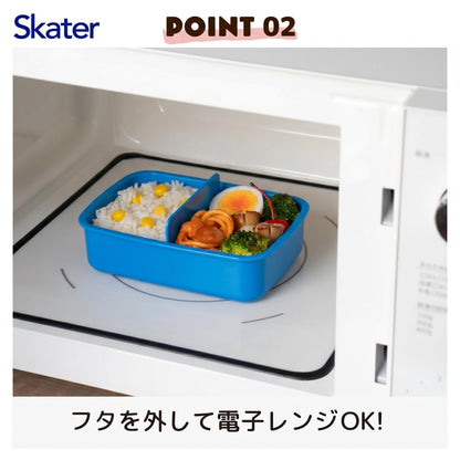 Skater Lunch Box for Kids 450ml with Dome Shaped Lid