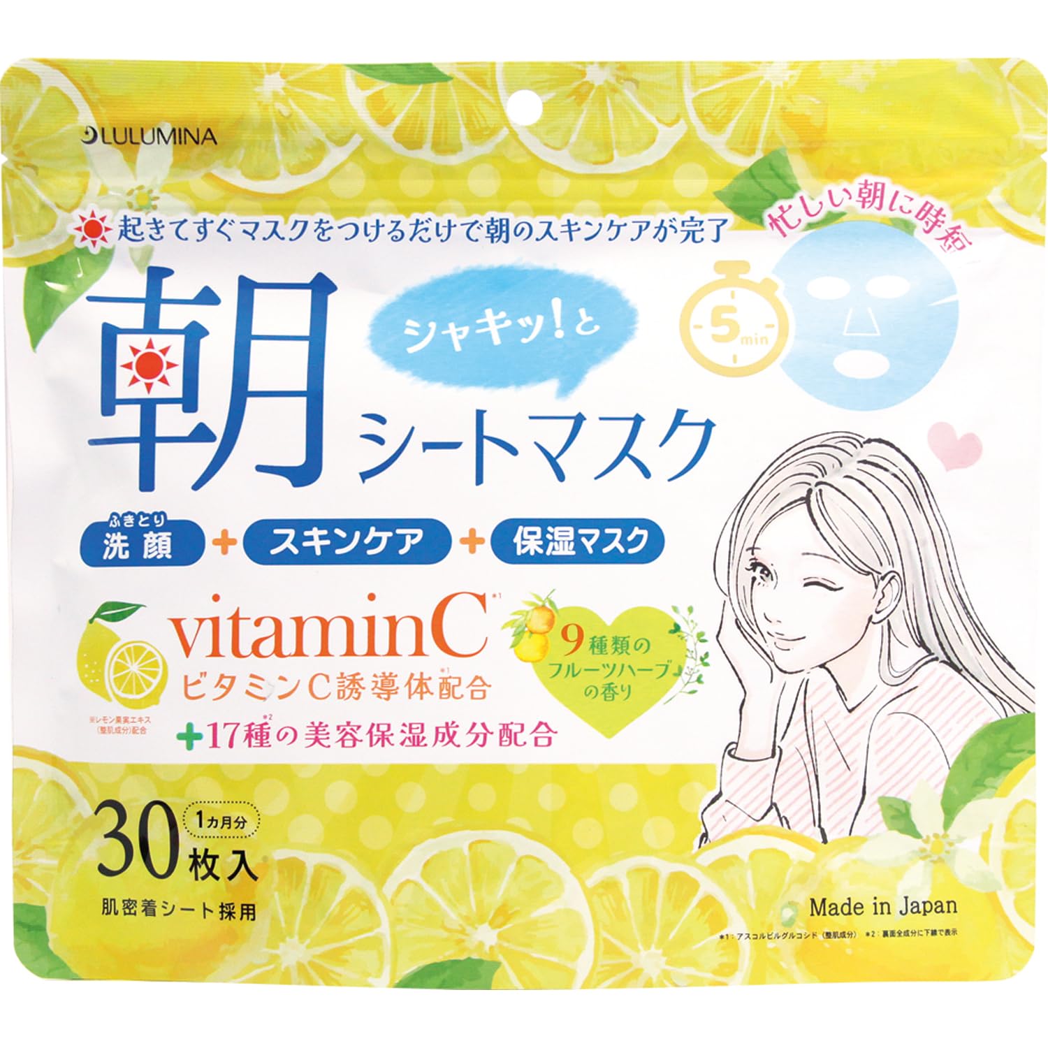 Sanwatsuushou Morning Sheet Mask 30 Sheets for Hydration