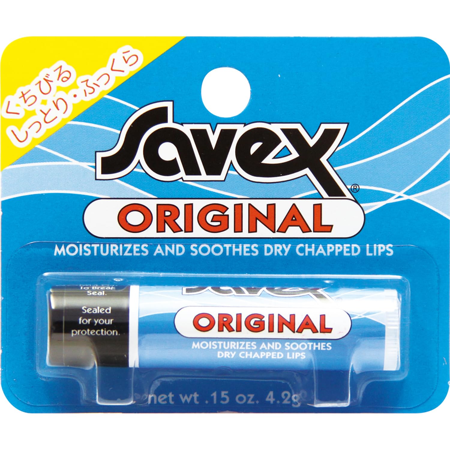 Savex Lip Stick 4.2g Moisturizing Lip Care