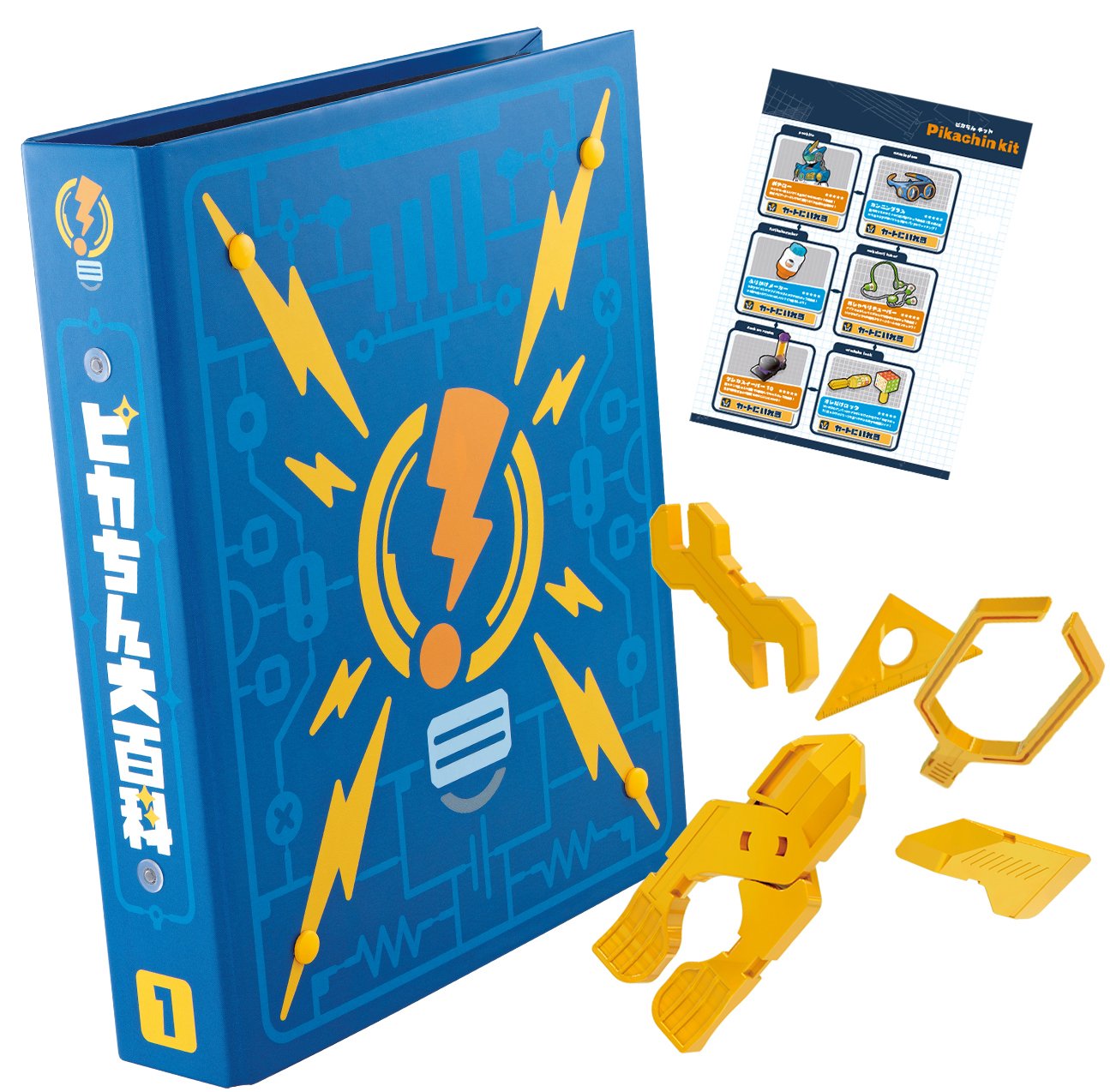 BANDAI Pika-Chin Kit Comprehensive Guide for Model Enthusiasts
