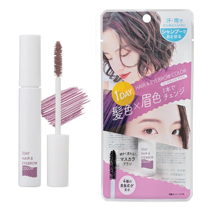 LEC One-Day Hair and Eyebrow Color in Mauve Pink
