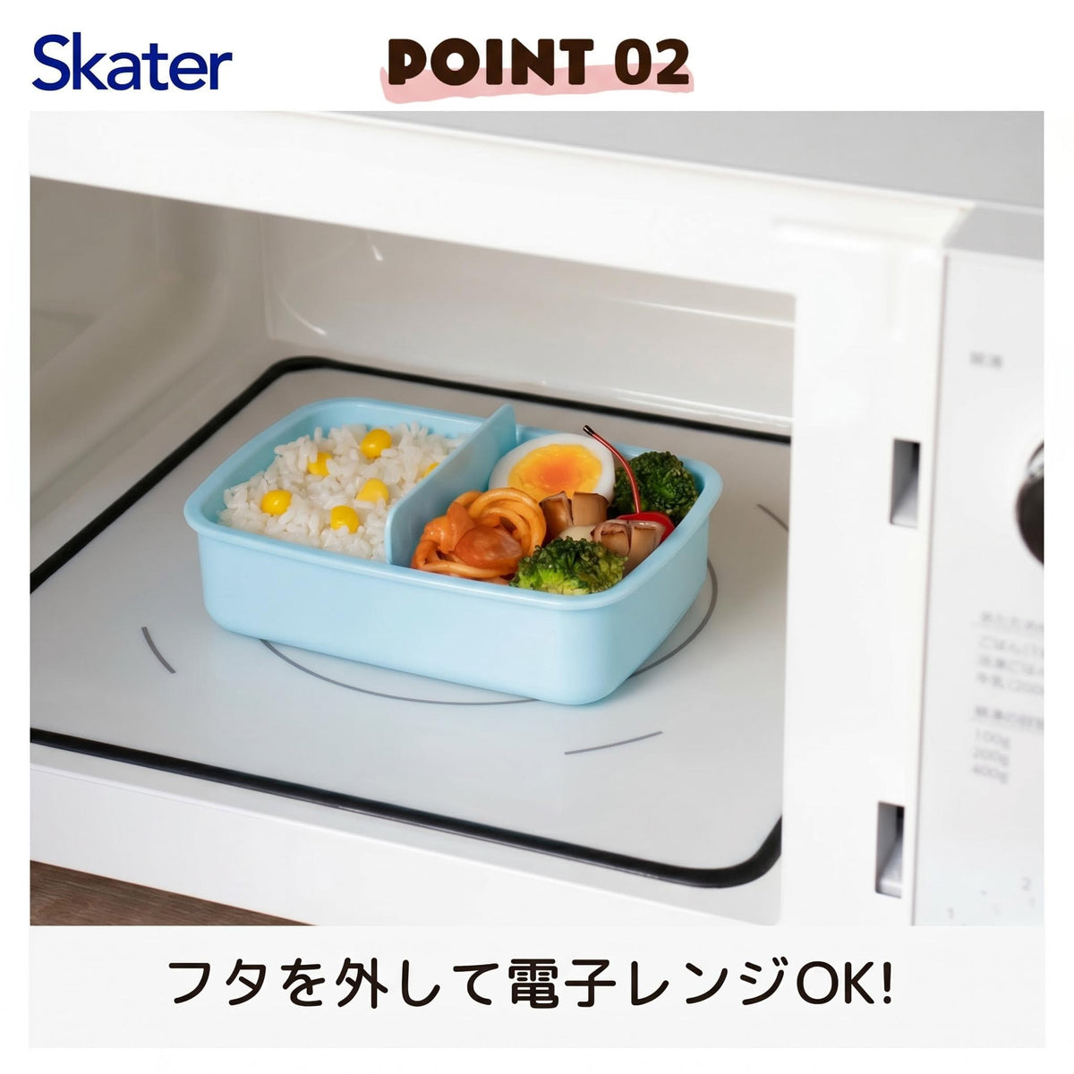 Skater Kids Lunch Box Dome Shape 450ml Blue