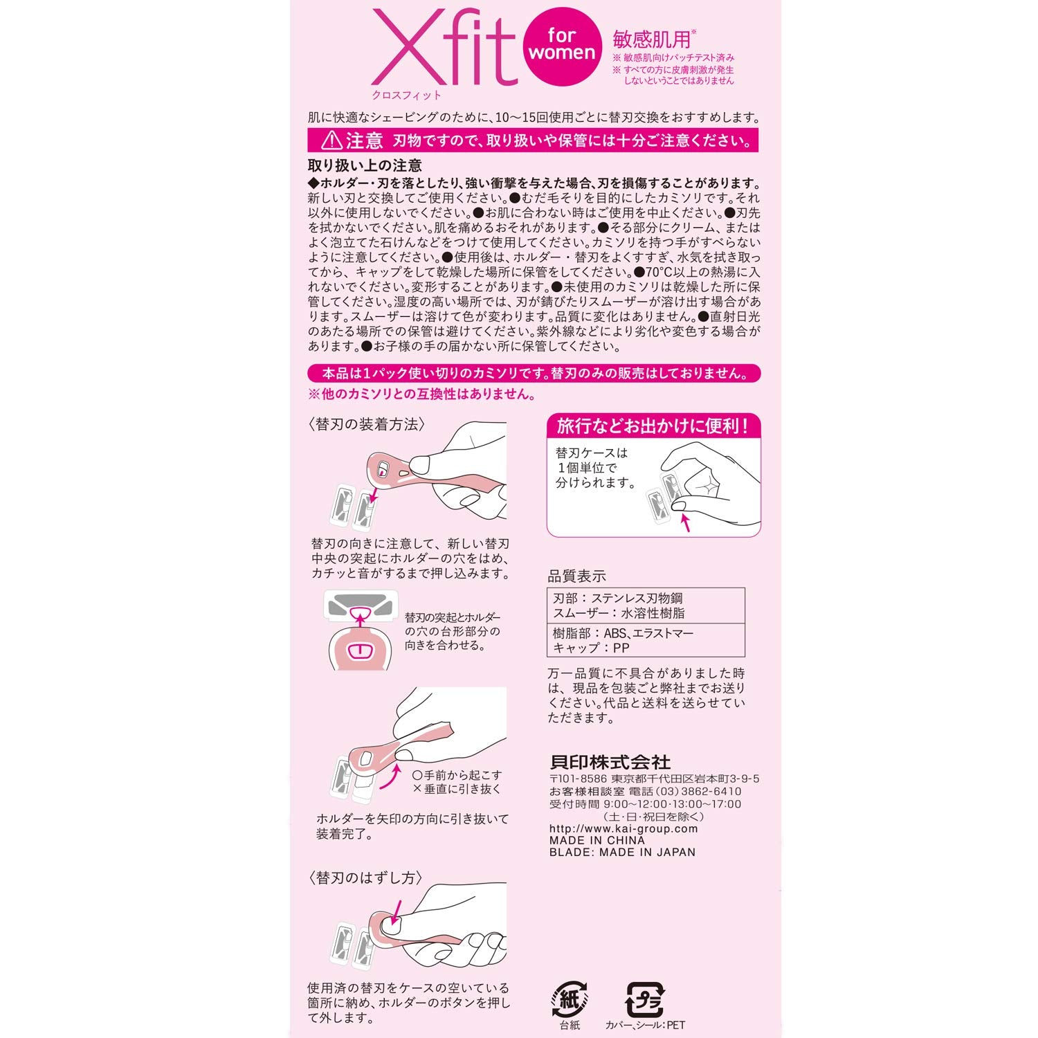 KAI Women&