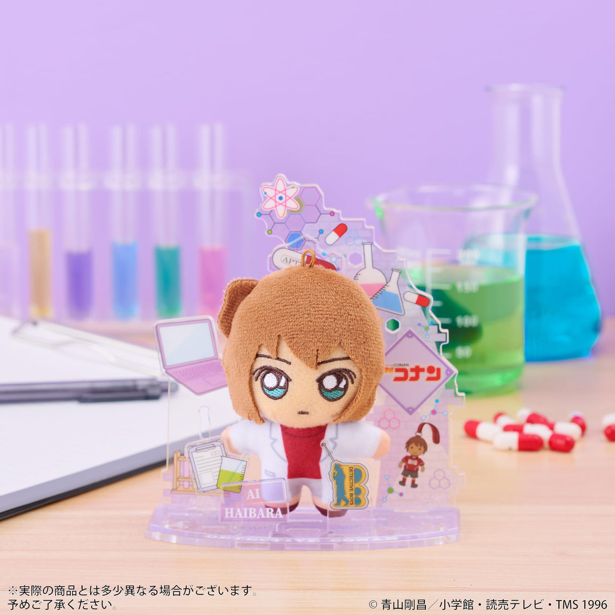SEGA FAVE Detective Conan Ai Haibara Plush Figure 12 Inches