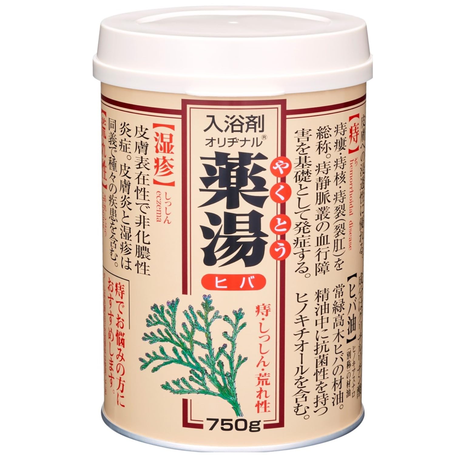 Orijinal Bath Cologne Hiba 750g Natural Fragrance