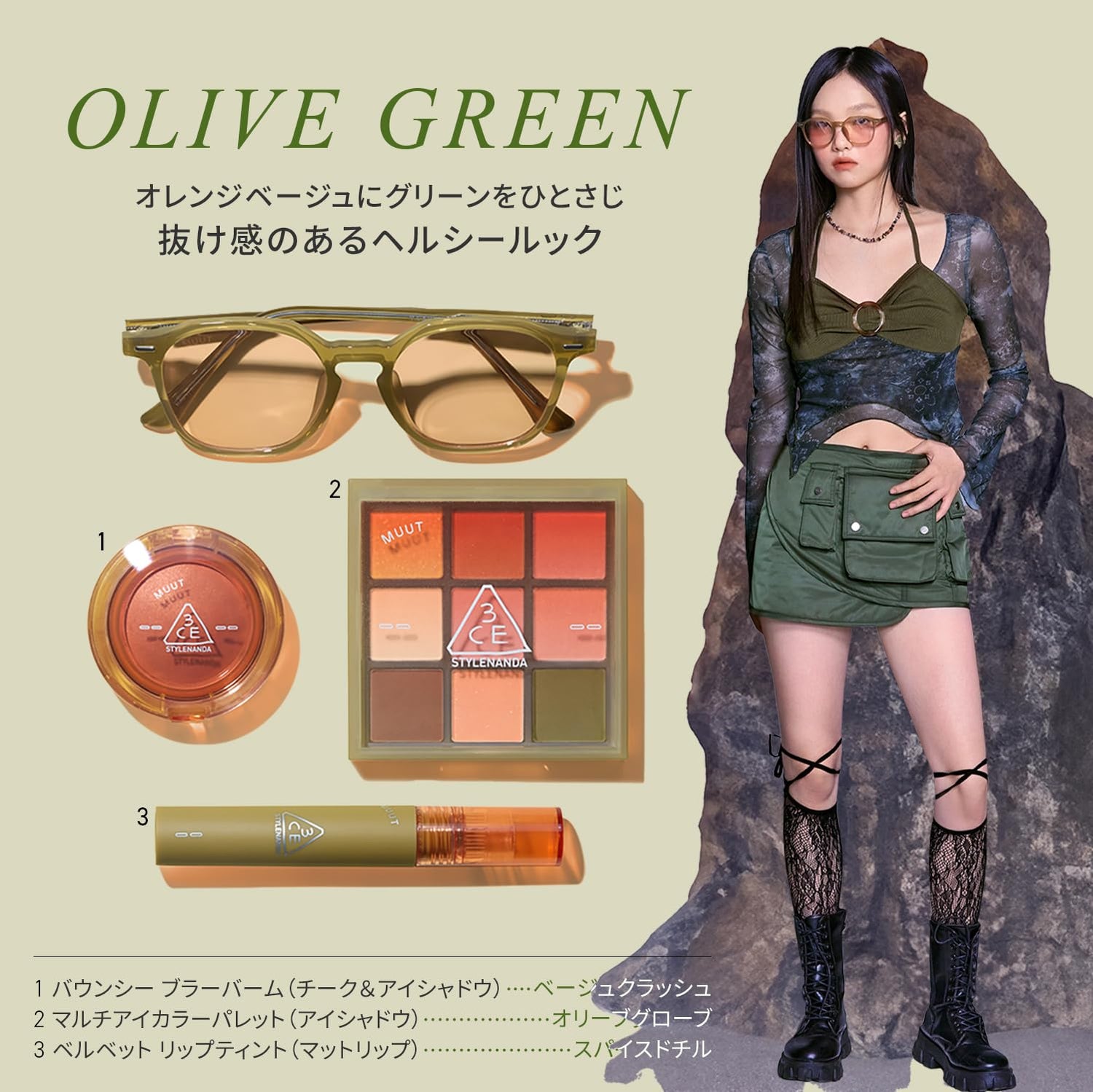 3CE Velvet Lip Tint Spiced Chill 4g Long-Lasting Color