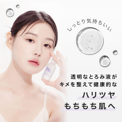 FRANKLY Closer Serum 60ml Hydrating Essence for Skin Elasticity