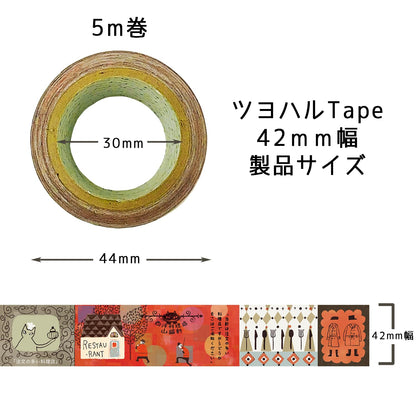 Shinzi Katoh Craft Tape Tsuyoharu 42mm x 5m for Creative Projects