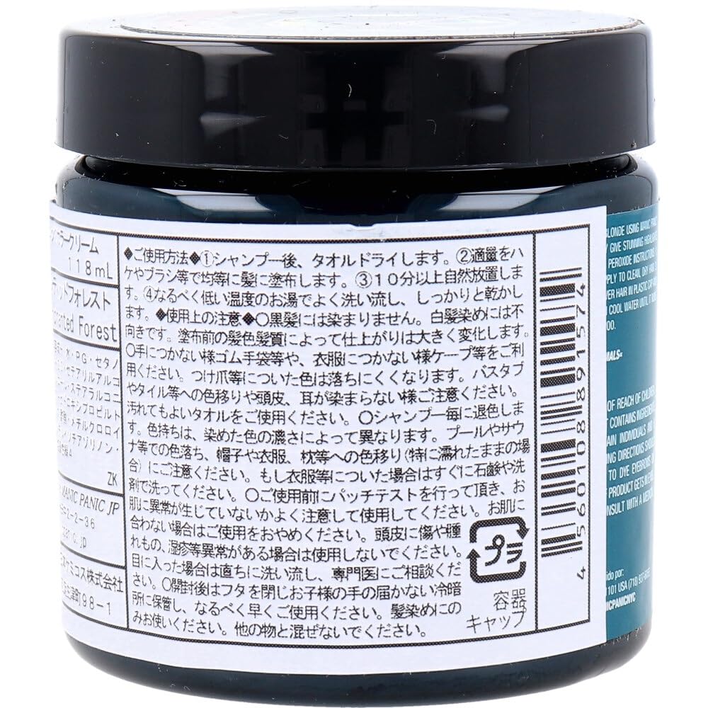 manic panic Color Cream Enchanted Forest 4oz