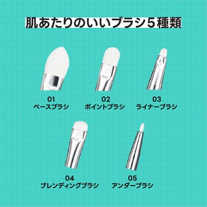FILLIMILLI Pro Collection Eyebrush Set with Case for Travel