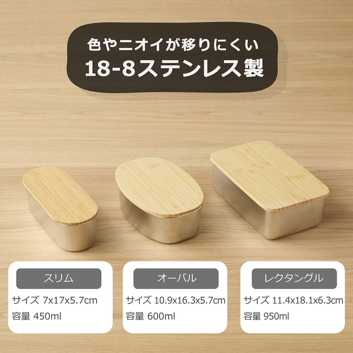 nonoji Stainless Steel Slim Lunch Box with Natural Wood Lid