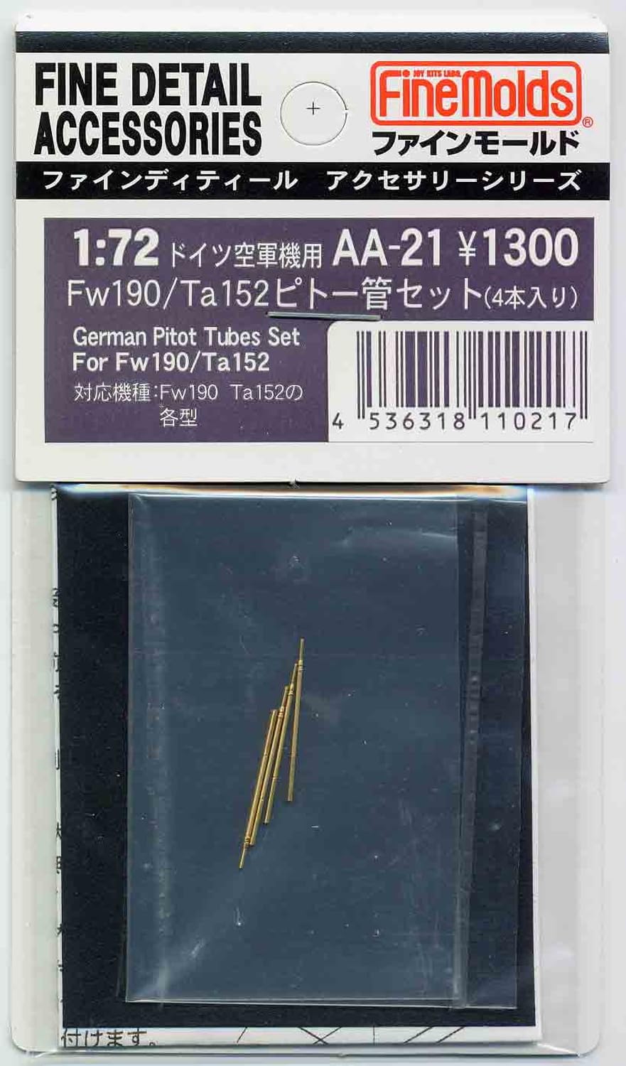 FineMolds 1/72 Aircraft Accessory Fw190/Ta152 Pitot Tube Set of 4