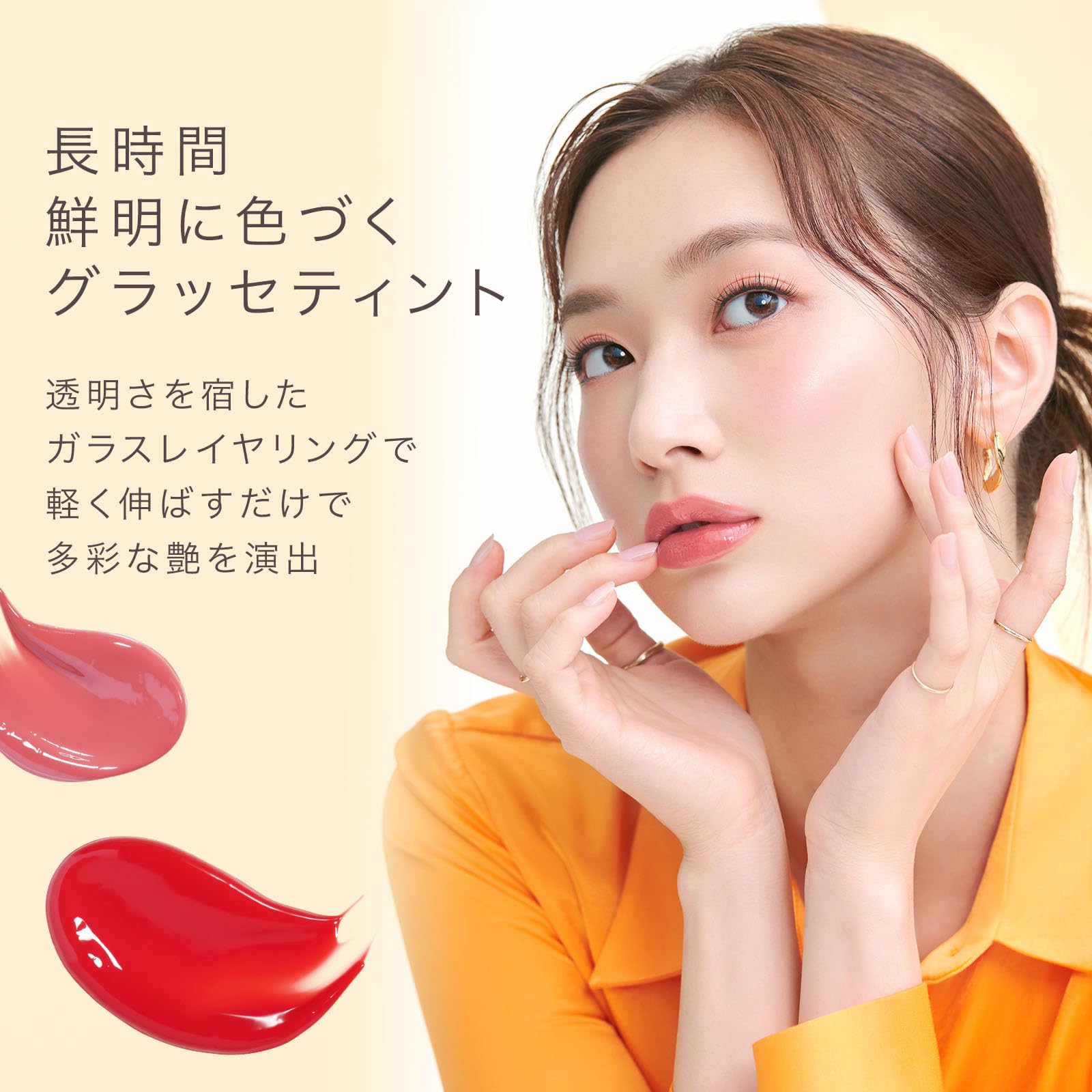 mude Glasse Lip Tint 11 Sweet Sunset for Natural Finish