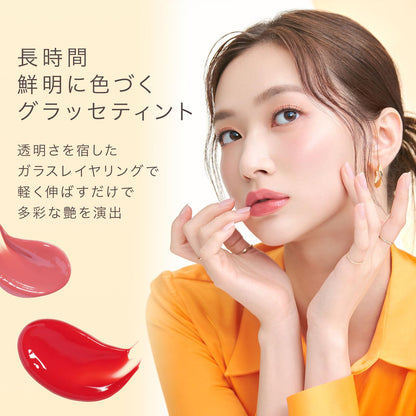 mude Glasse Lip Tint 11 Sweet Sunset for Natural Finish