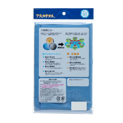 Aska Towel Quick-Dry Facial Towel Royal Blue 40cm x 90cm