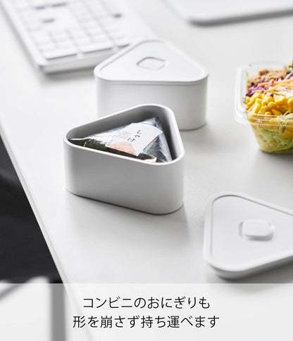 Yamazaki Sealed Rice Ball Case with Valve Two Pack White