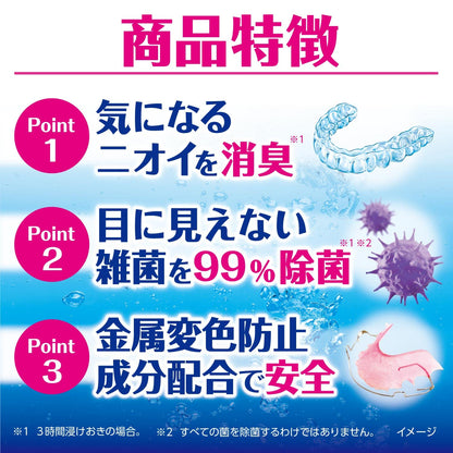 Peace Clean Mouthpiece Cleaner Mint Scent 96 Tablets