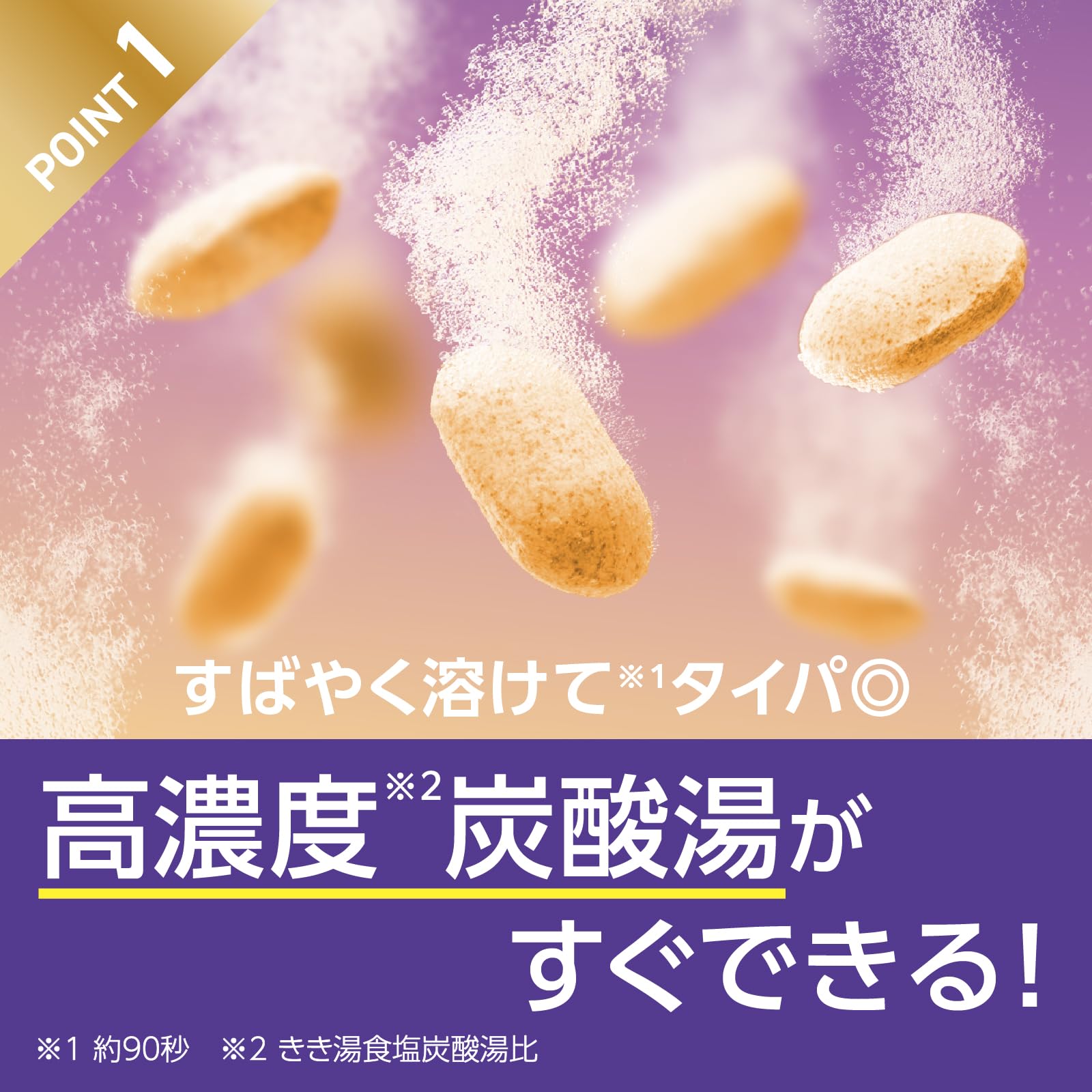 Kikiyu Fine Heat Bath Additive 500g for Relaxation and Recovery