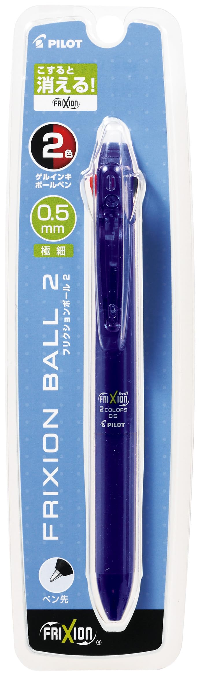 PILOT Friction Ballpoint Pen 0.5mm Blue Ink for Smooth Writing