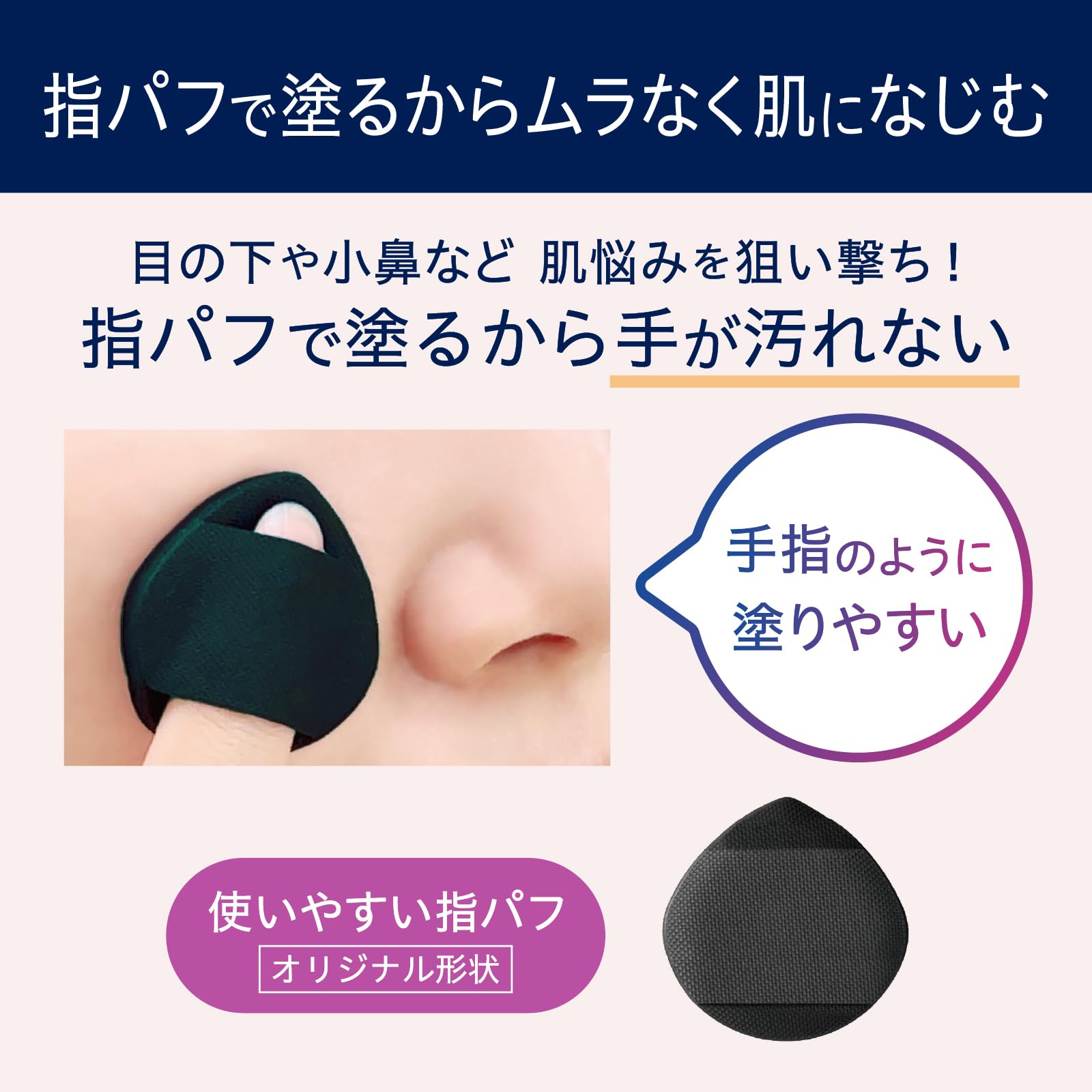 Soon Cushion Concealer Light Beige for Flawless Coverage