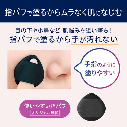 Soon Cushion Concealer Light Beige for Flawless Coverage