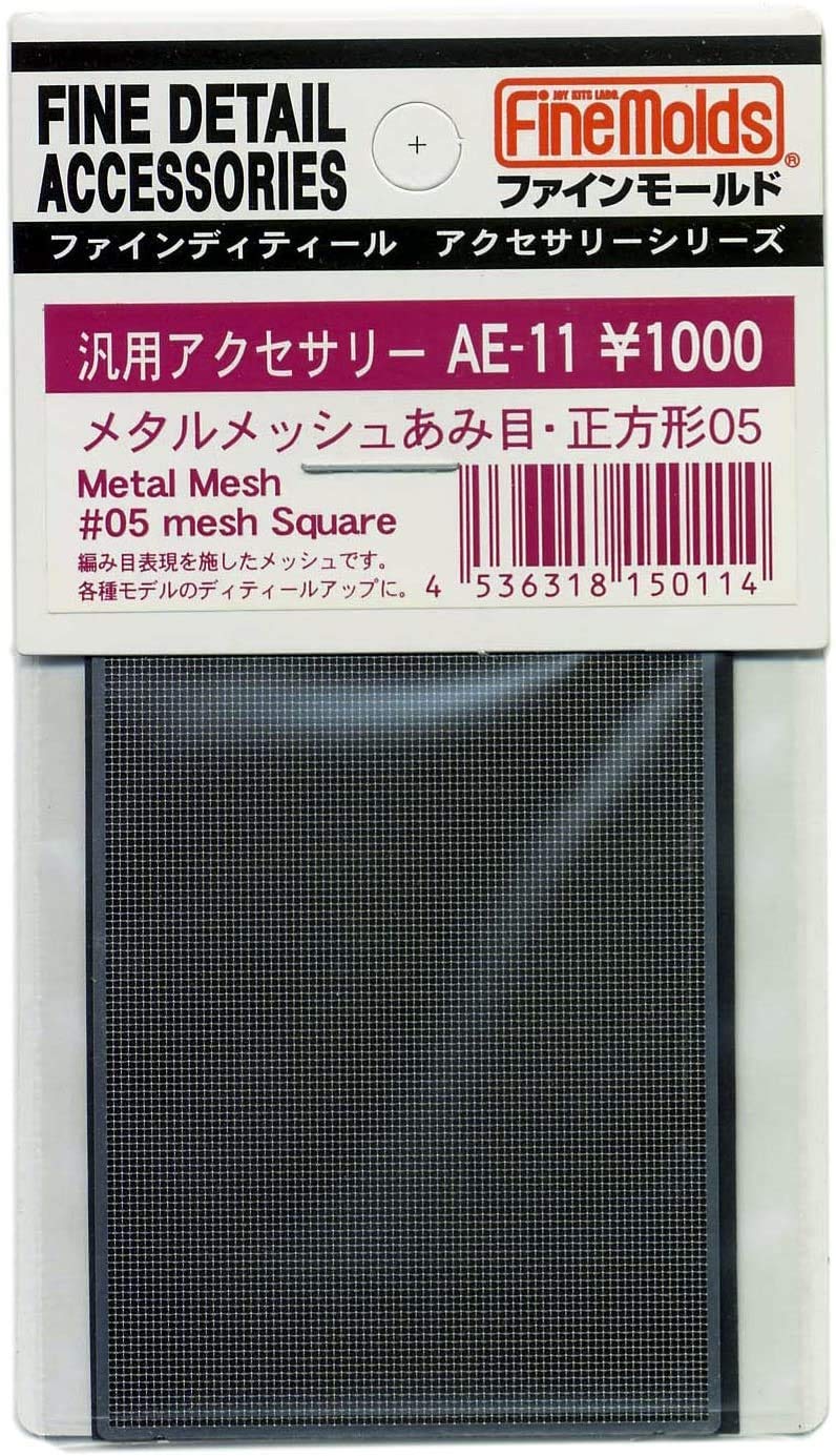FineMolds Metal Mesh Square 05 for Models