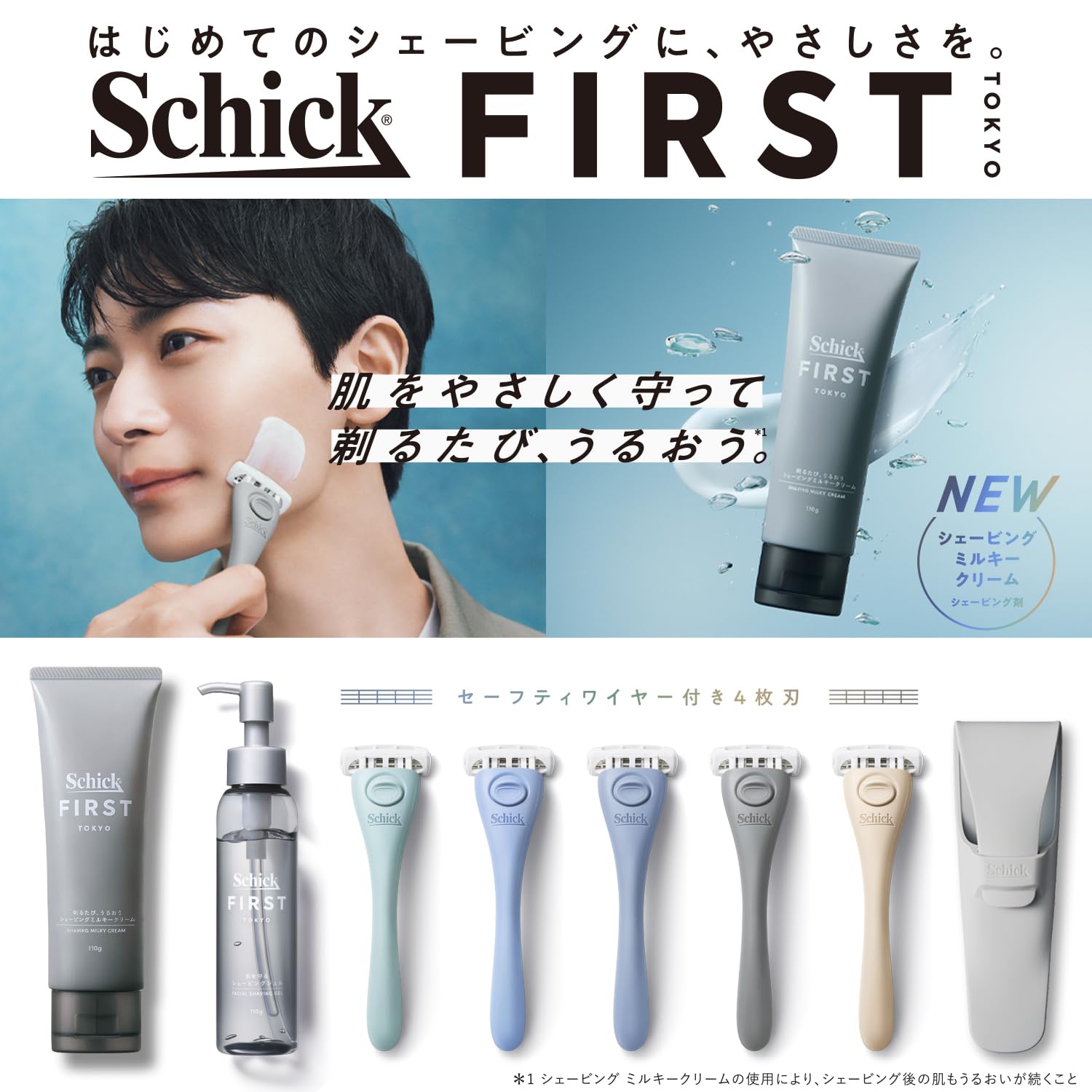 Schick Shaving Holder with Blade and Replacement Mint Green