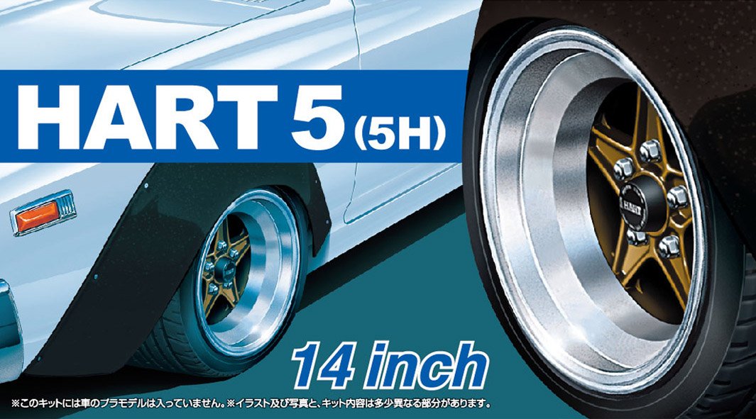 Aoshima 1/24 The Tuned Parts Series No.65 Heart 5/5H 14 Inch Model Parts