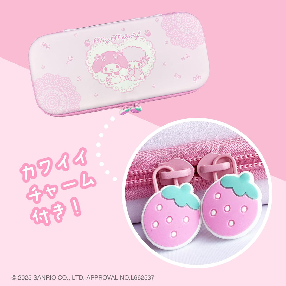 ALLONE EVA Color Case for Nintendo Switch My Melody 14.5x4x30cm