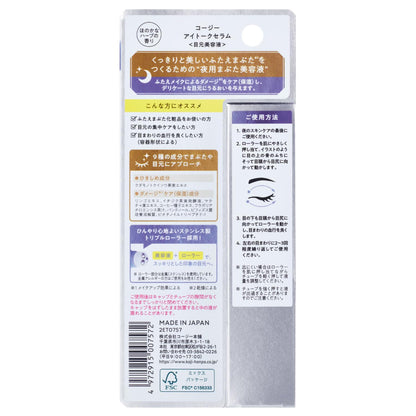 KOJI Eye Talk Serum Night Eyelid Beauty Roll-On for Double Eyelids