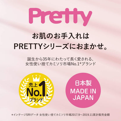 KAI Pretty Eyebrow Sensitive Skin Set 18 Pieces with Razor