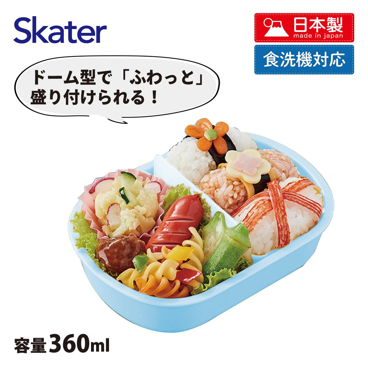 Skater Kids Lunch Box 360ml with Soft Serving Design Bluei