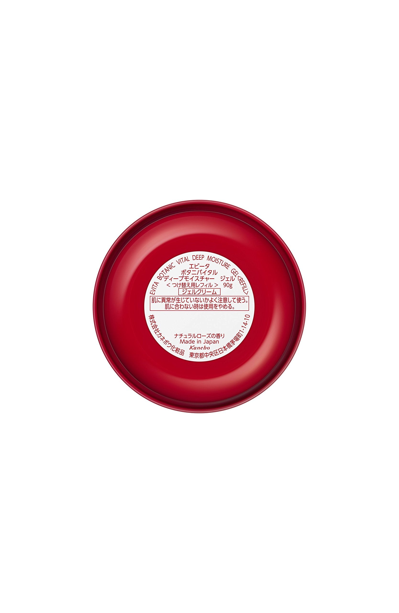 EVITA Deep Moisture Gel Natural Rose Scent All-in-One 200ml