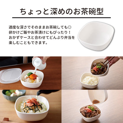 Arnest Frozen Rice Container Dual Layer for Lunch Box White