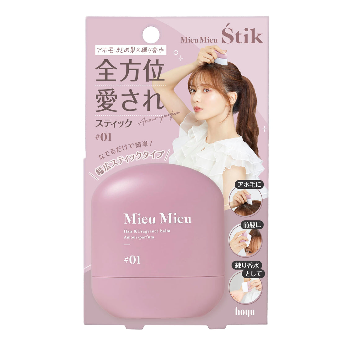 Mieu Mieu Multi-Stick 6g for Hair and Fragrance Use