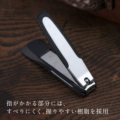 KAI Nail Clippers Type 101 M Curved Blade Japanese Design