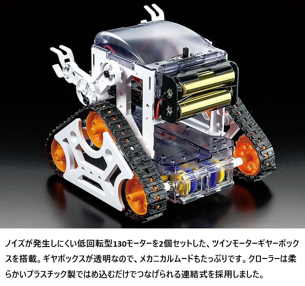 TAMIYA Microcontroller Robot Construction Set Crawler Type