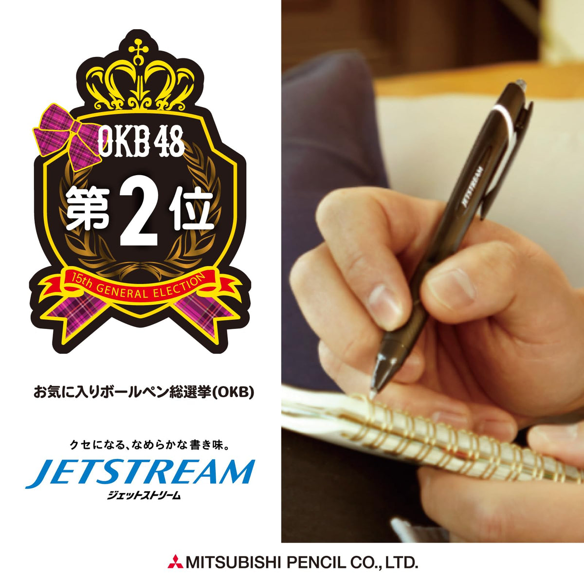 Mitsubishi Pencil Jetstream Ballpoint Pen 0.38mm Blue Smooth Writing