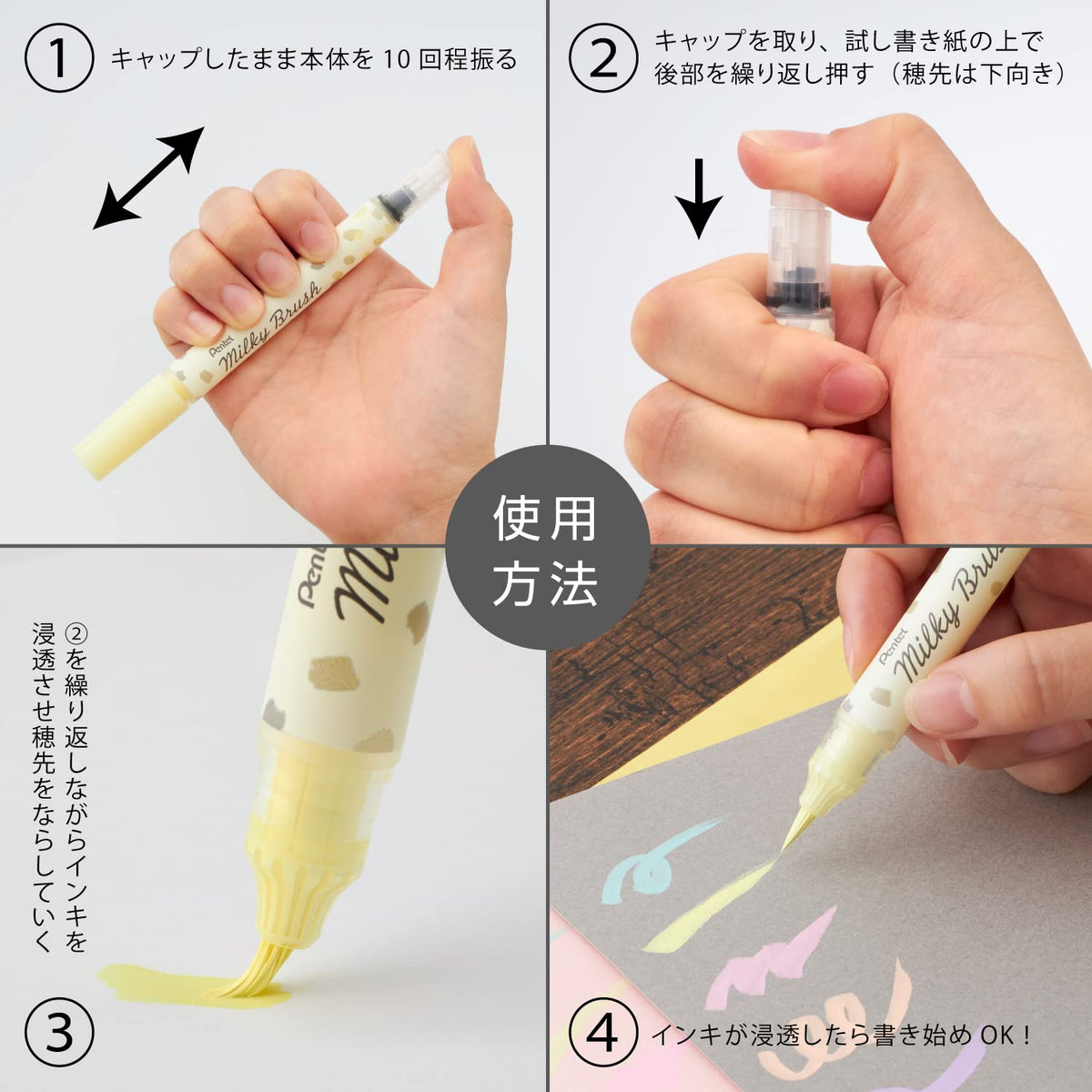 Pentel Milky Brush Pastel Yellow Marker for Creative Art