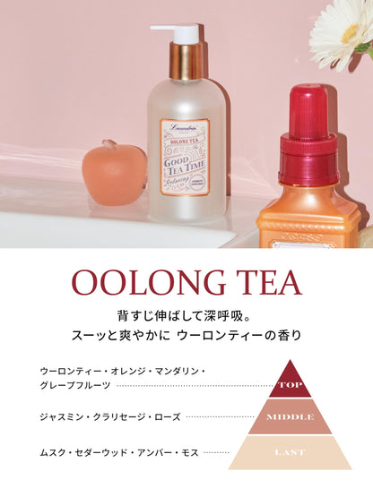 Laundrin Aromatic Hand Soap Oolong Tea Scent 320ml