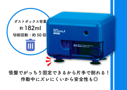 Asmix Electric Sharpener Blue for Precise Pencil Sharpening