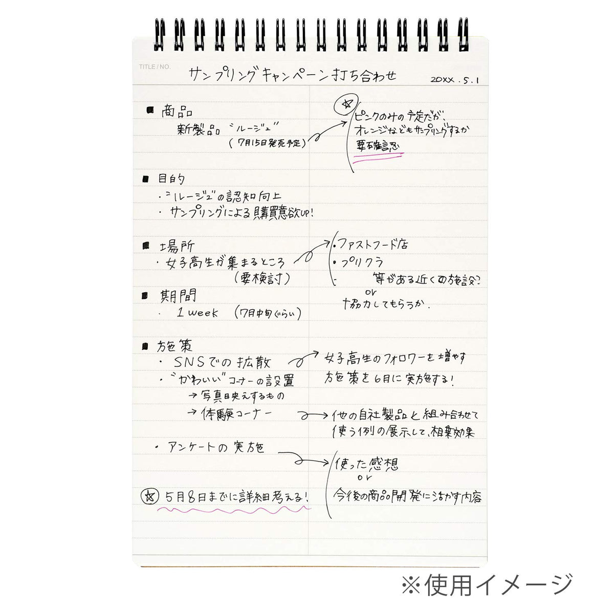 Maruman Nemosyne A5 Notebook with Center Line Black Made in Japan