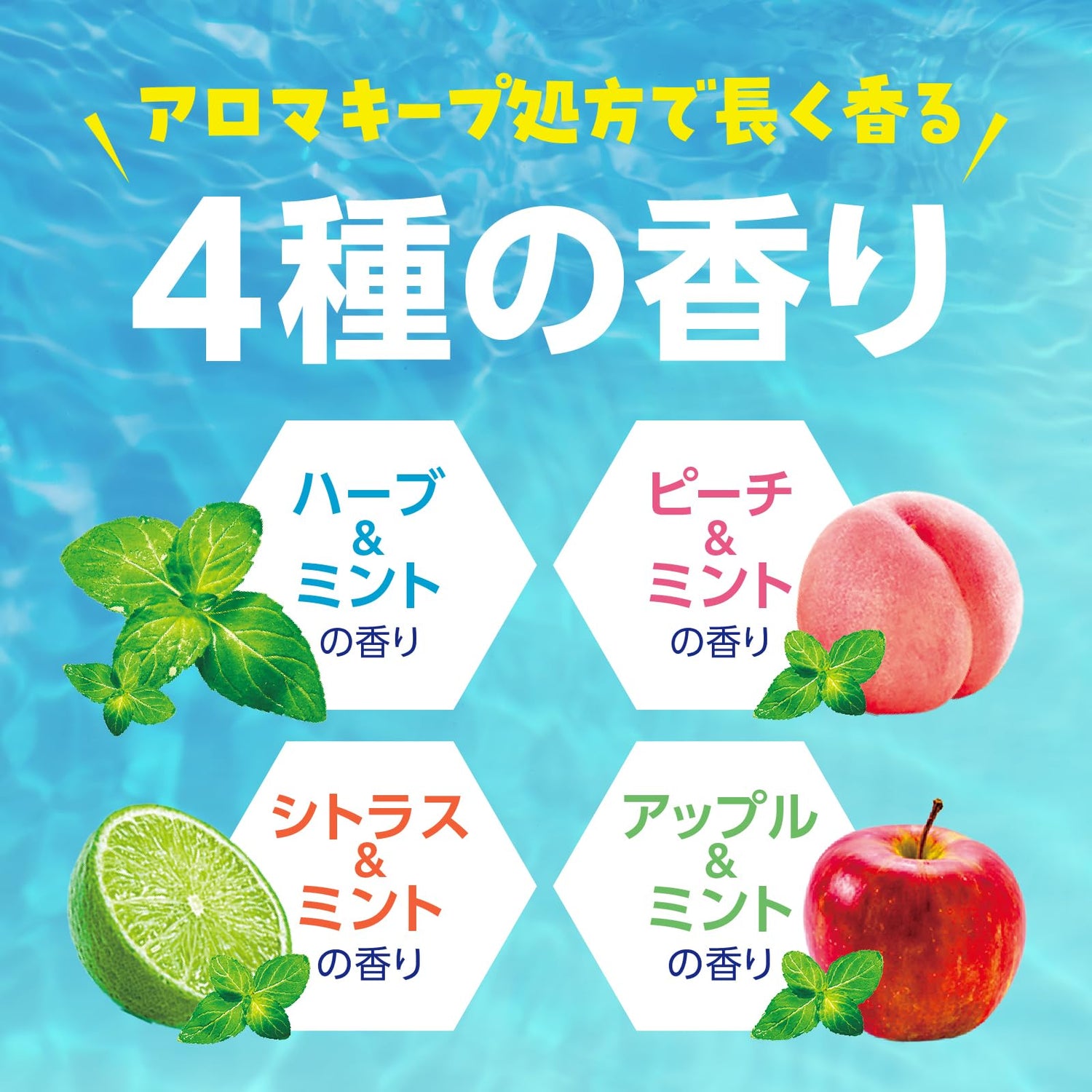 Onpo Refreshing Clear Bath Bombs with Menthol 12 Tablets