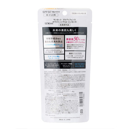 Sunkat ProDefense Whitening UV Essence 90g Fragrance-Free