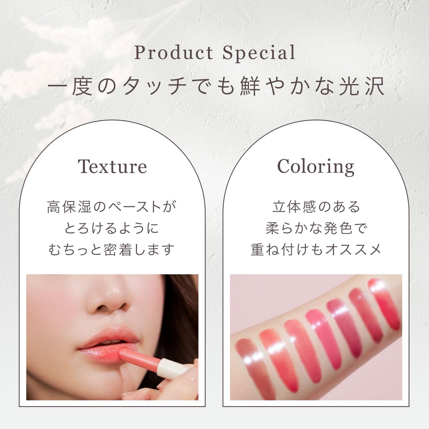 mude Drizzle Balm 05 Plum Bar for Hydration and Texture